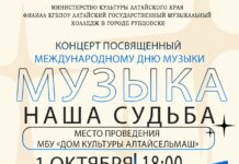 1 октября — Международный день музыки!